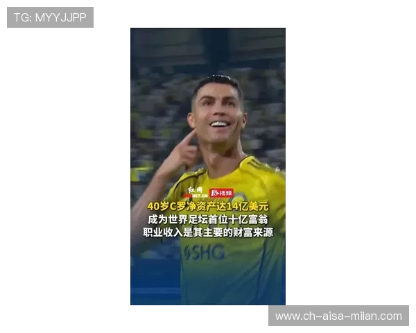 C罗:从贫民窟到世界足坛巨星的自律奋斗之路 C罗:从贫民窟到世界足坛巨星的自律奋斗之路