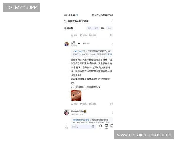 C罗社媒点赞神秘账号，球迷疯猜意味深长